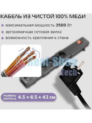 Сетевой фильтр Buro 600SPro-16-1.8-G 1.8м (6 розеток) графитовый (коробка)