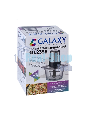 Измельчитель электрический Galaxy Line GL 2355, серебристый с черным, стеклянная чаша 1,5 л, 400 Вт, импульсный режим