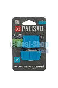 Соединитель быстросъемный 3/4