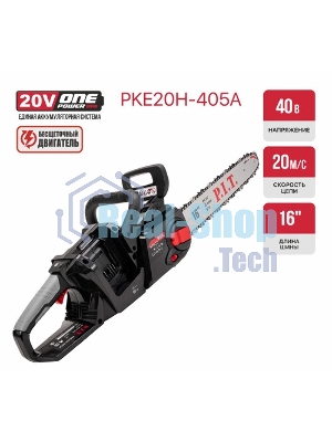 Электрическая цепная пила P.I.T. PKE20H-405A Solo дл.шины:16