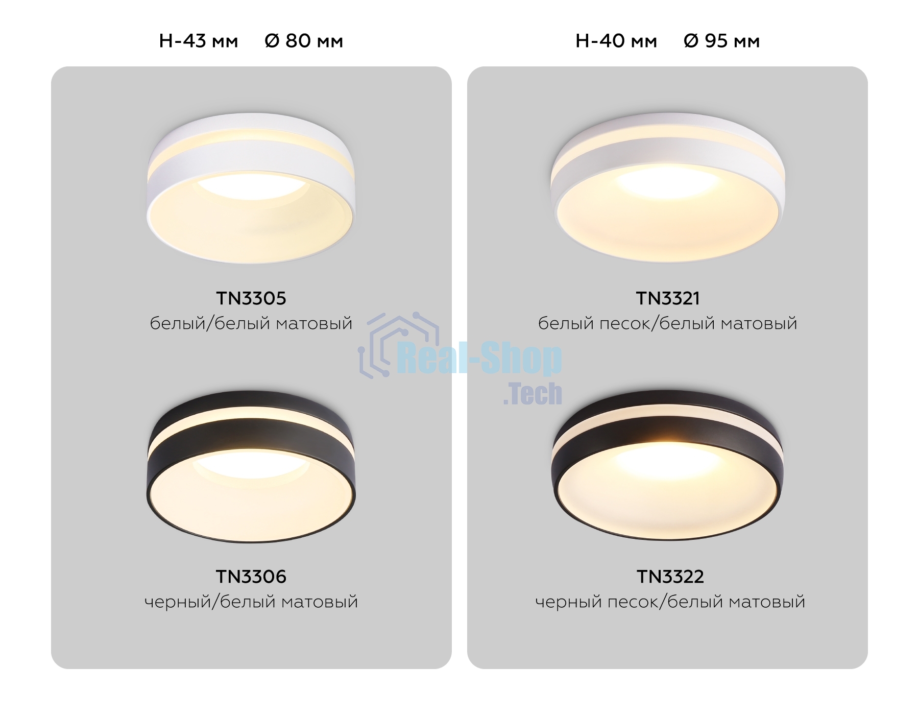 Светильник Ambrella light TN3322 SBK/FR черный песок/белый матовый GU5.3 D95*40