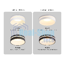 Светильник Ambrella light TN3322 SBK/FR черный песок/белый матовый GU5.3 D95*40