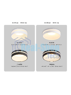 Светильник Ambrella light TN3322 SBK/FR черный песок/белый матовый GU5.3 D95*40