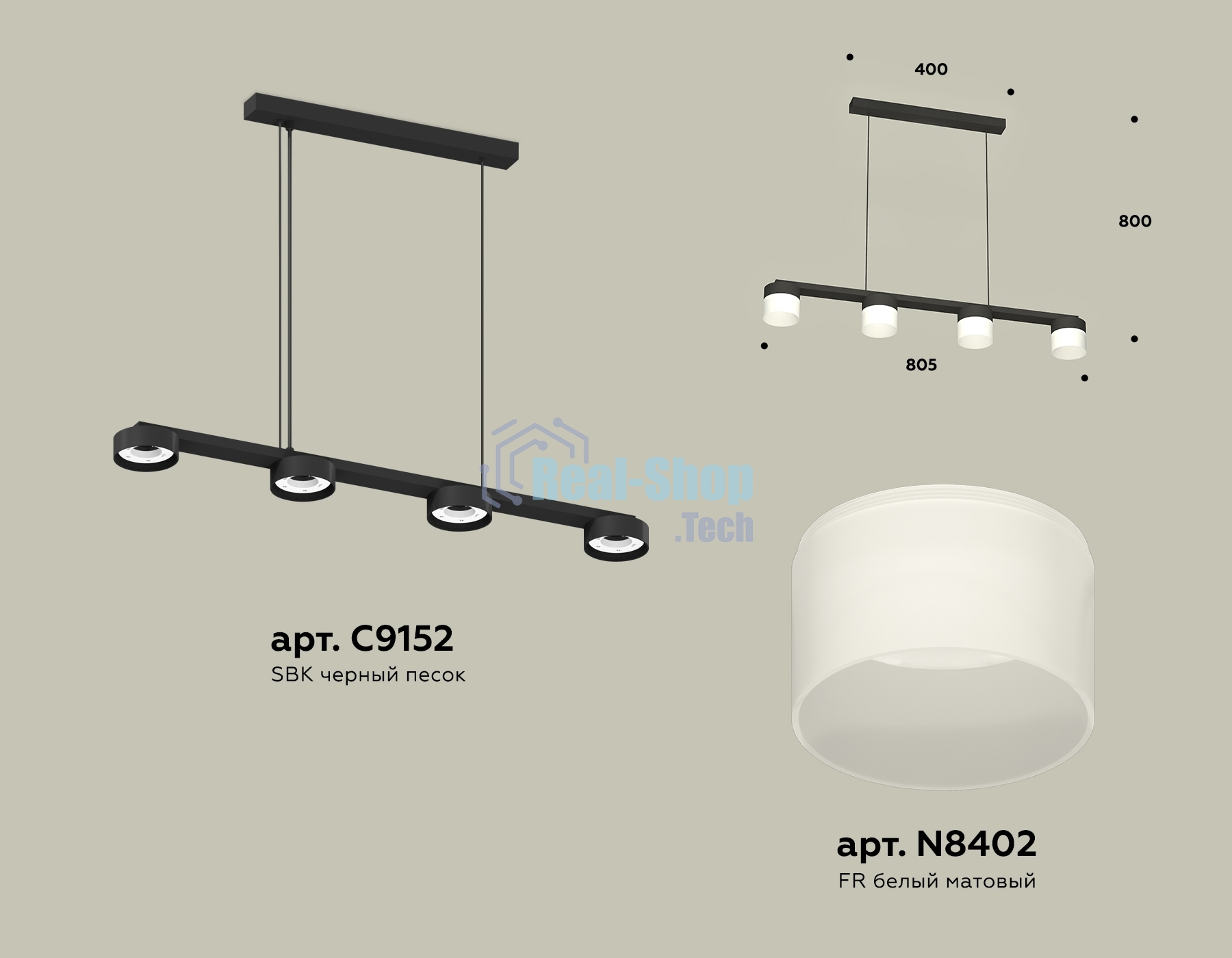 Светильник Ambrella light XB9152205/4 SBK/FR черный песок/белый матовый GX53 (C9152, N8402)