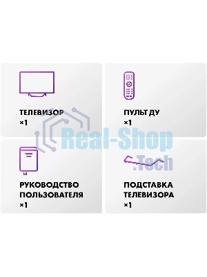 Телевизор Haier 65