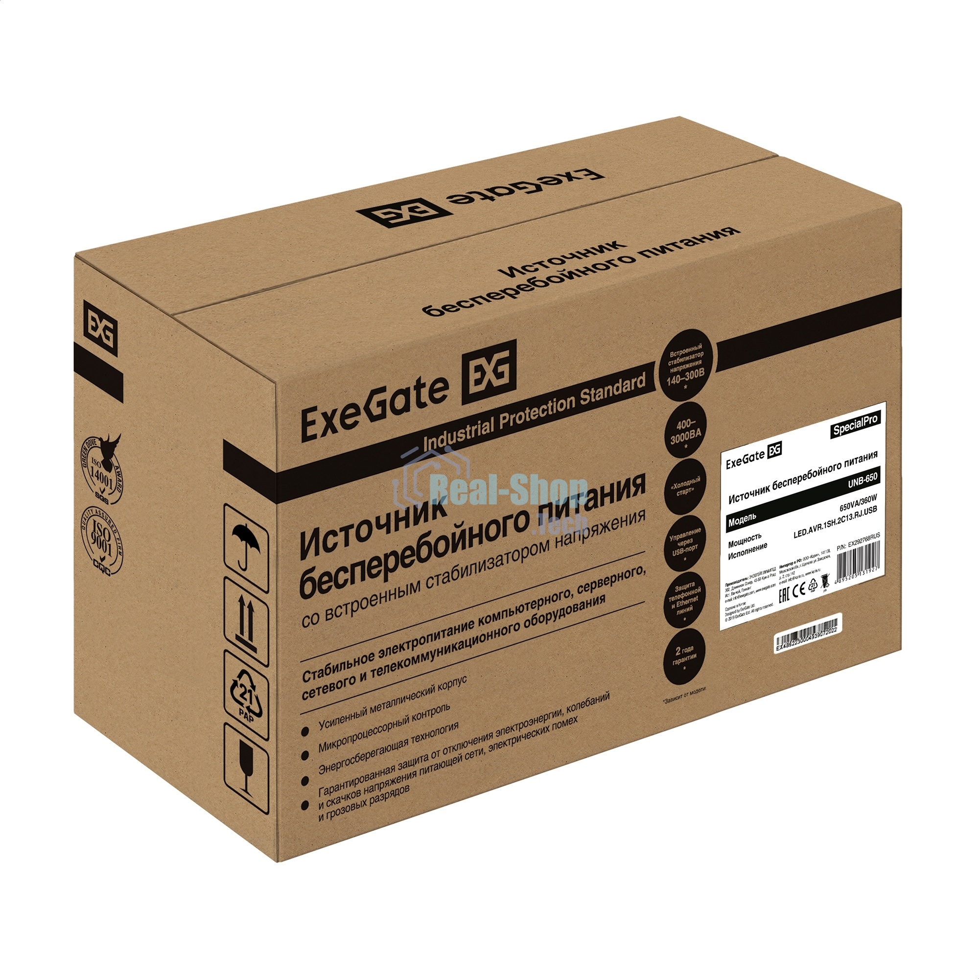 Источник бесперебойного питания ExeGate SpecialPro UNB-650.LED.AVR.1SH.2C13.RJ.USB