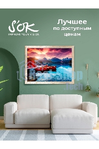 Фотобумага S'OK матовая, формат А4, плотность 150г/м2, 50 листов SA4150050M