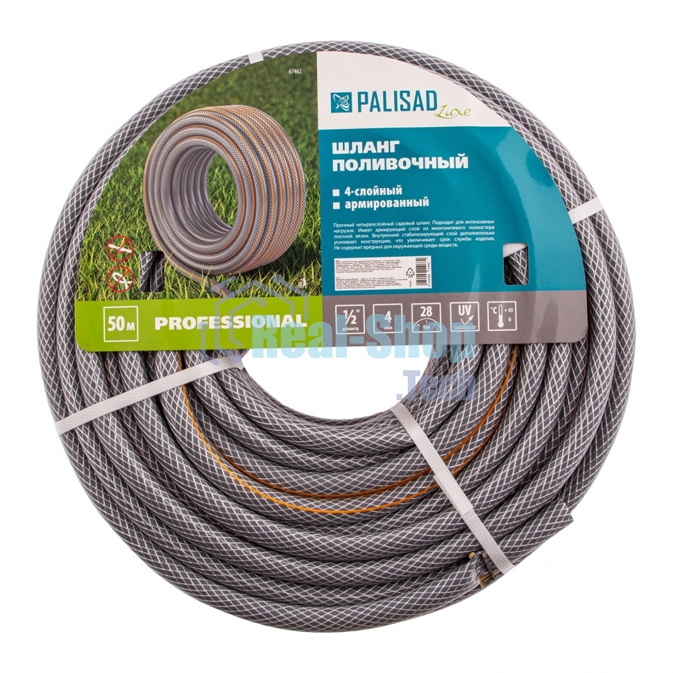 Шланг поливочный LUXE Palisad 4-слойн. армированный 