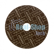 Круг отрезной по металлу, 125 х 1,6 х 22,2 мм (Луга) Россия