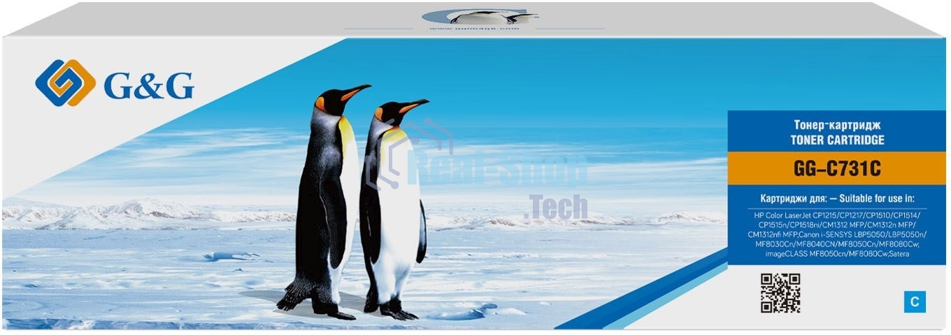 Картридж лазерный G&G GG-C731C голубой (1800 стр.) для Canon LB i-Sensys MF8230/MF8280