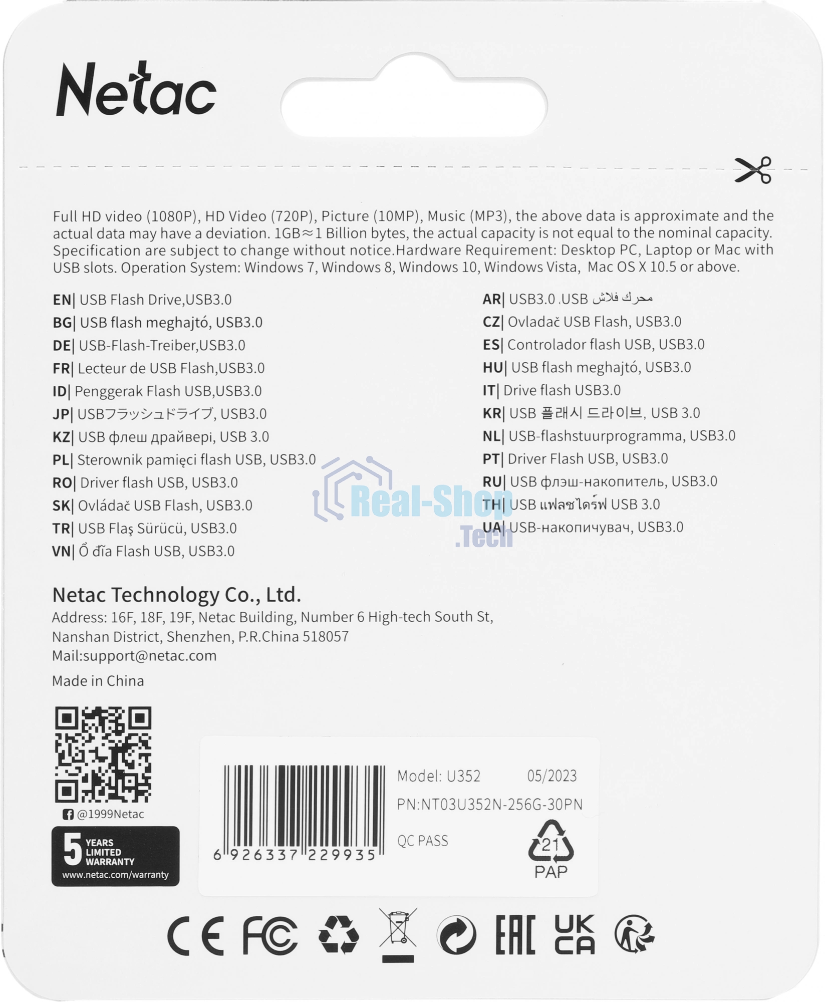 Флешка USB Netac U352 USB 3.0 256Gb, retail version