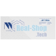 Фотовал (OPC Drum) NVPrint для HP W1106A/1107A/1105A/1110A (HP 107, MFP 135/137, HP 108a, MFP136/138) совместимый