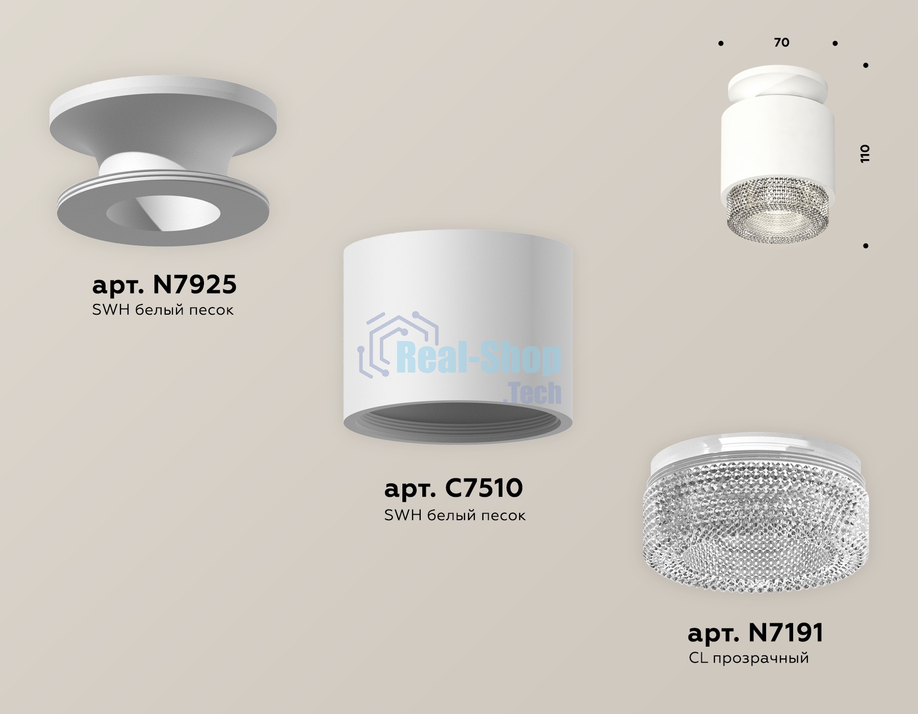 Светильник Ambrella Light XS7510042 SWH/CL белый песок/прозрачный MR16 GU5.3 (N7925, C7510, N7191)