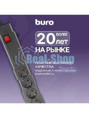 Сетевой фильтр Buro 600SPro-16-1.8-G 1.8м (6 розеток) графитовый (коробка)