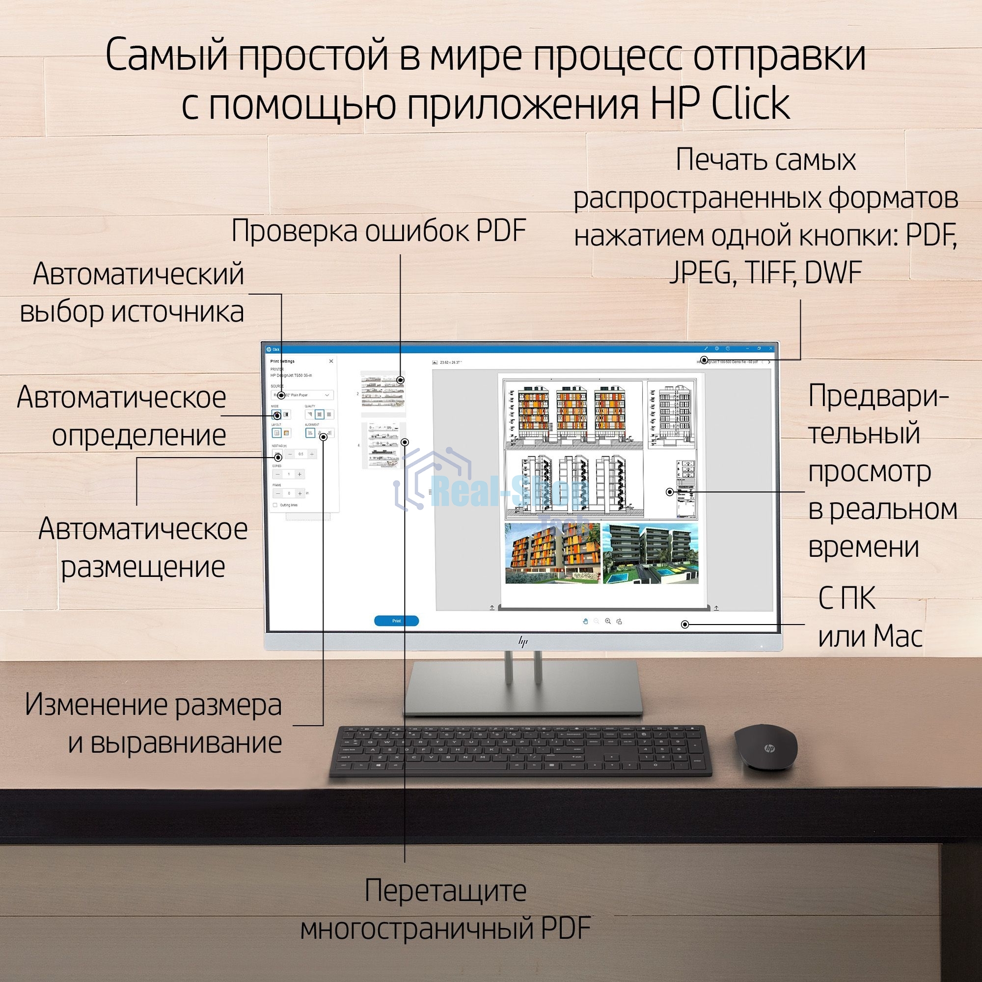 Плоттер струйный HP Designjet T630 (5HB11A), A0, 36