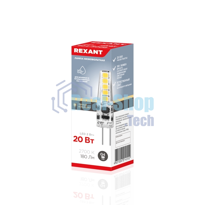 Лампа светодиодная Rexant капсульного типа JC-SILICON G4 12 В 2 Вт 2700 K теплый свет (силикон)