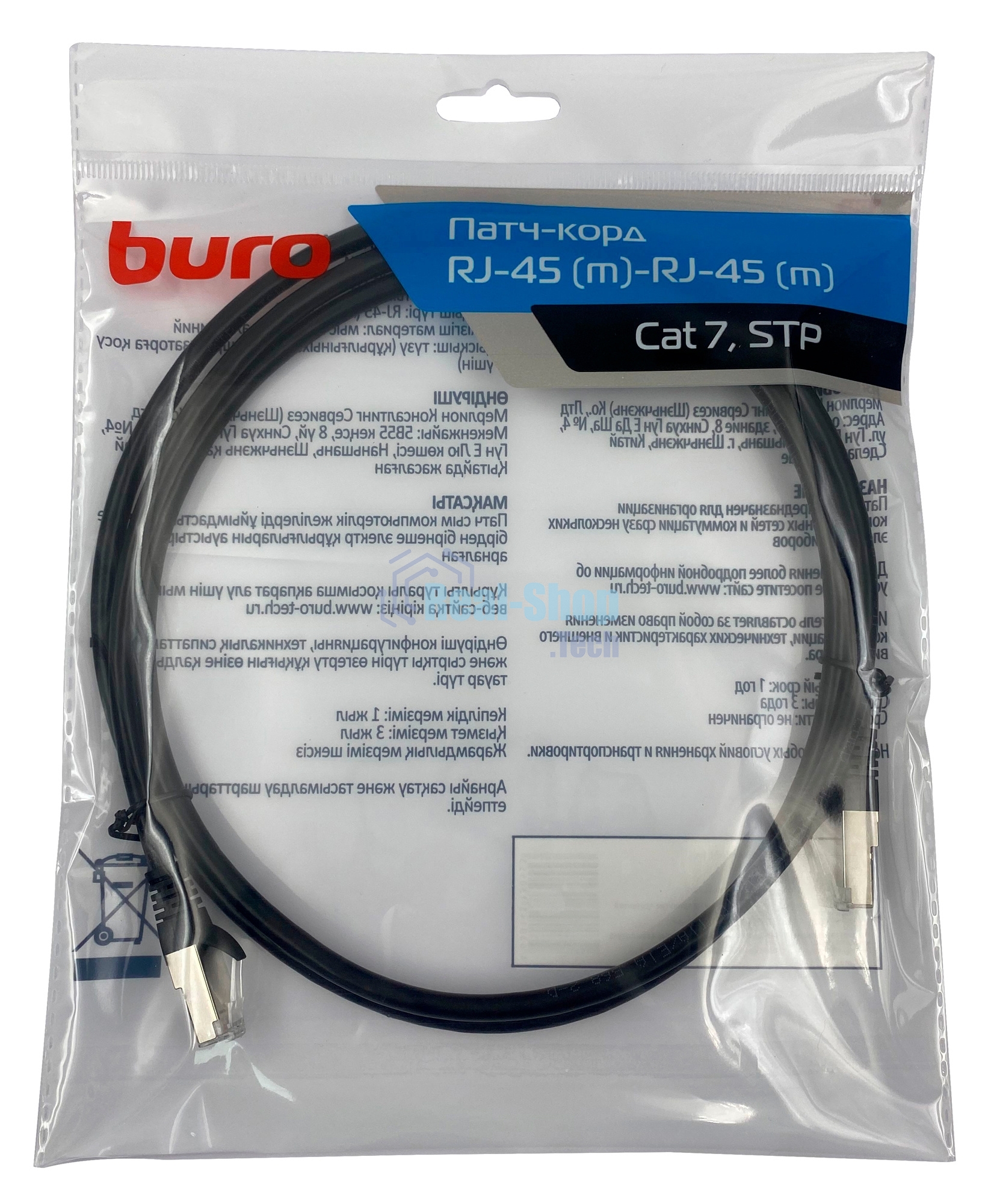 Патч-корд Buro STP 4 пары cat.7 CCA molded 1.5м черный RJ-45 (m)-RJ-45 (m)