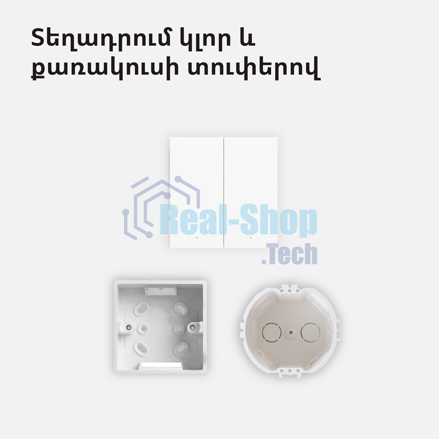 Выключатель умный Aqara Smart wall switch H1 (with neutral, double rocker) WS-EUK04