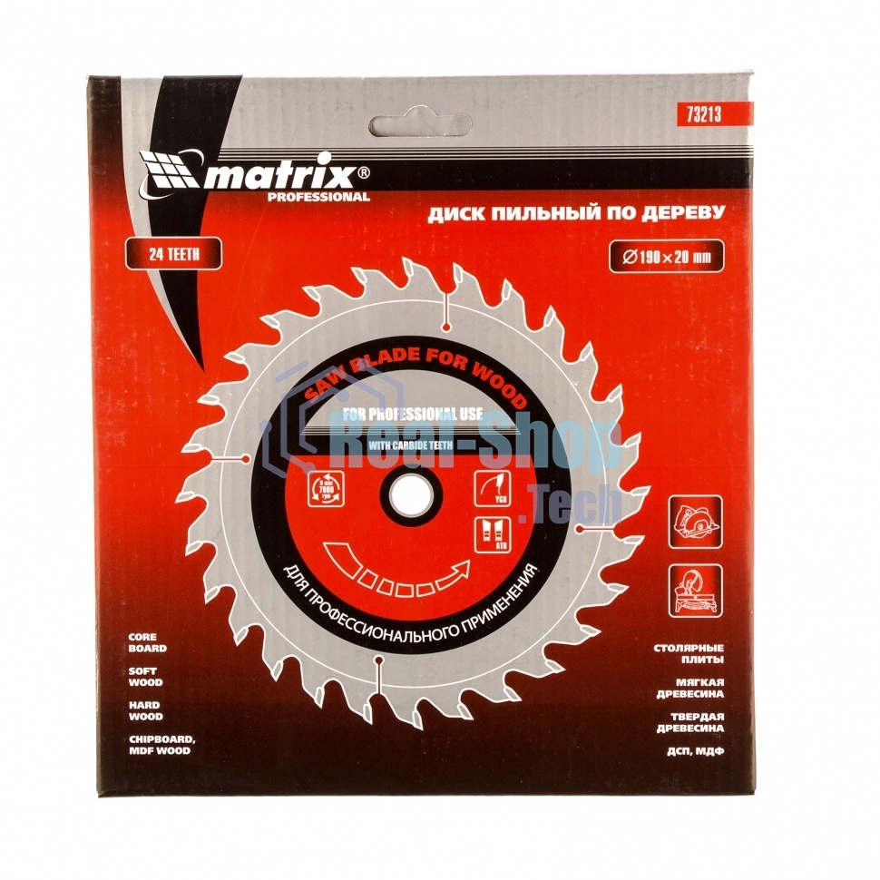 Пильный диск Matrix по дереву, 190x20мм, 24 зуба + кольцо 16/20 Professional