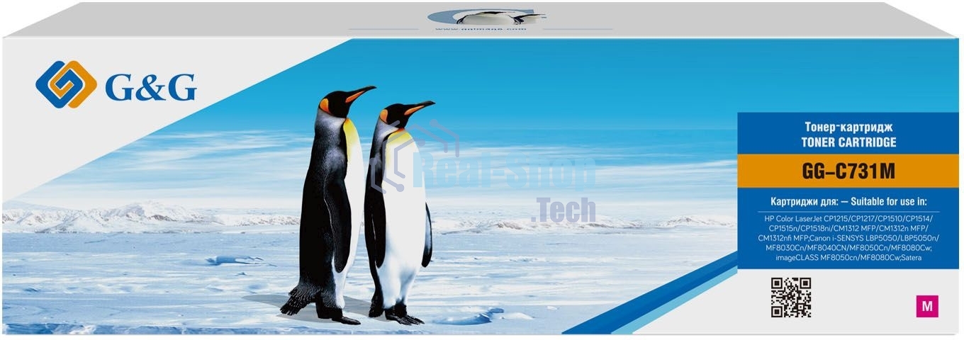 Картридж лазерный G&G GG-C731M пурпурный (1800 стр.) для Canon LB i-Sensys MF8230/MF8280