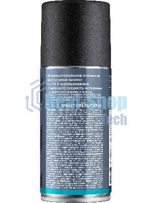 Очиститель пятен Defender CLN PRO, удаляет наклейки, клей, смолу, скотч, 150 мл.