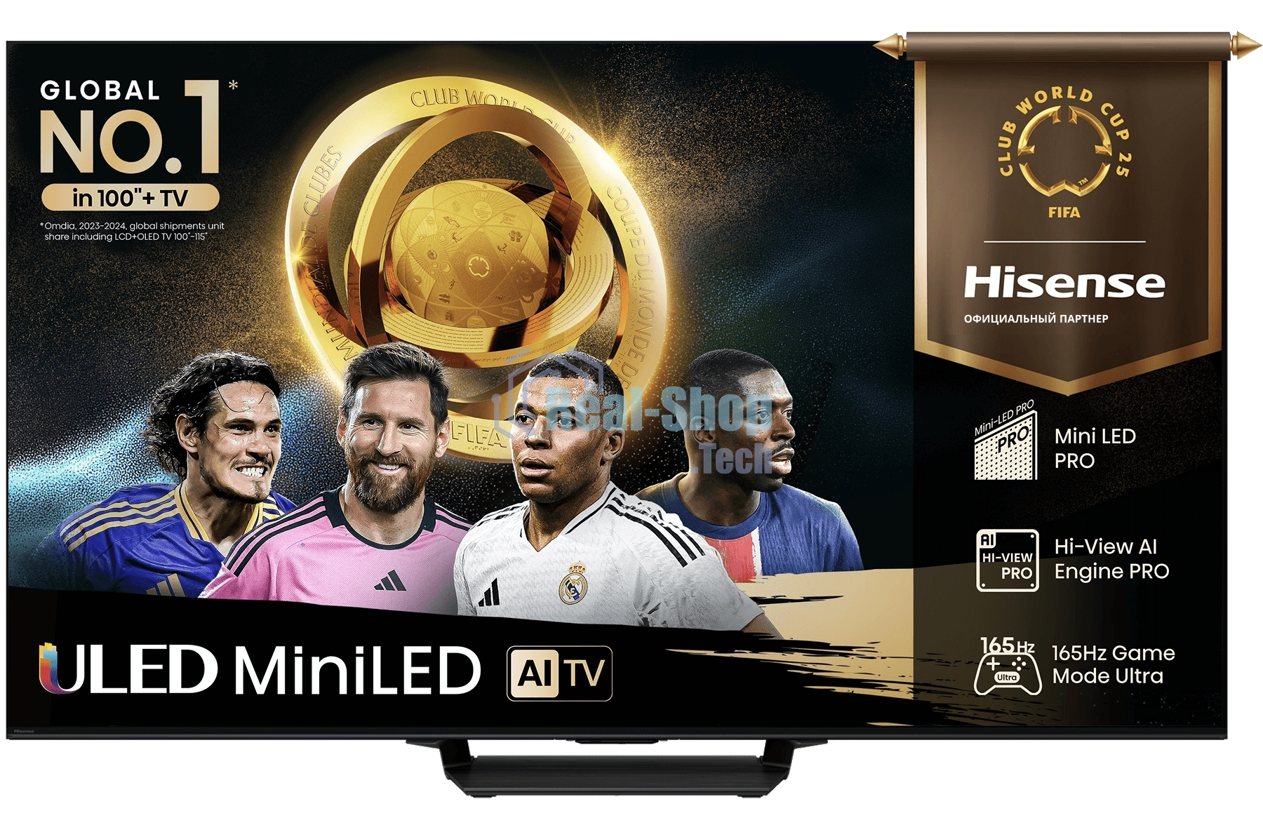 Телевизор Hisense 85'' 85U7Q PRO UHD Mini LED 165 Hz(VRR) Smart 144Hz черный