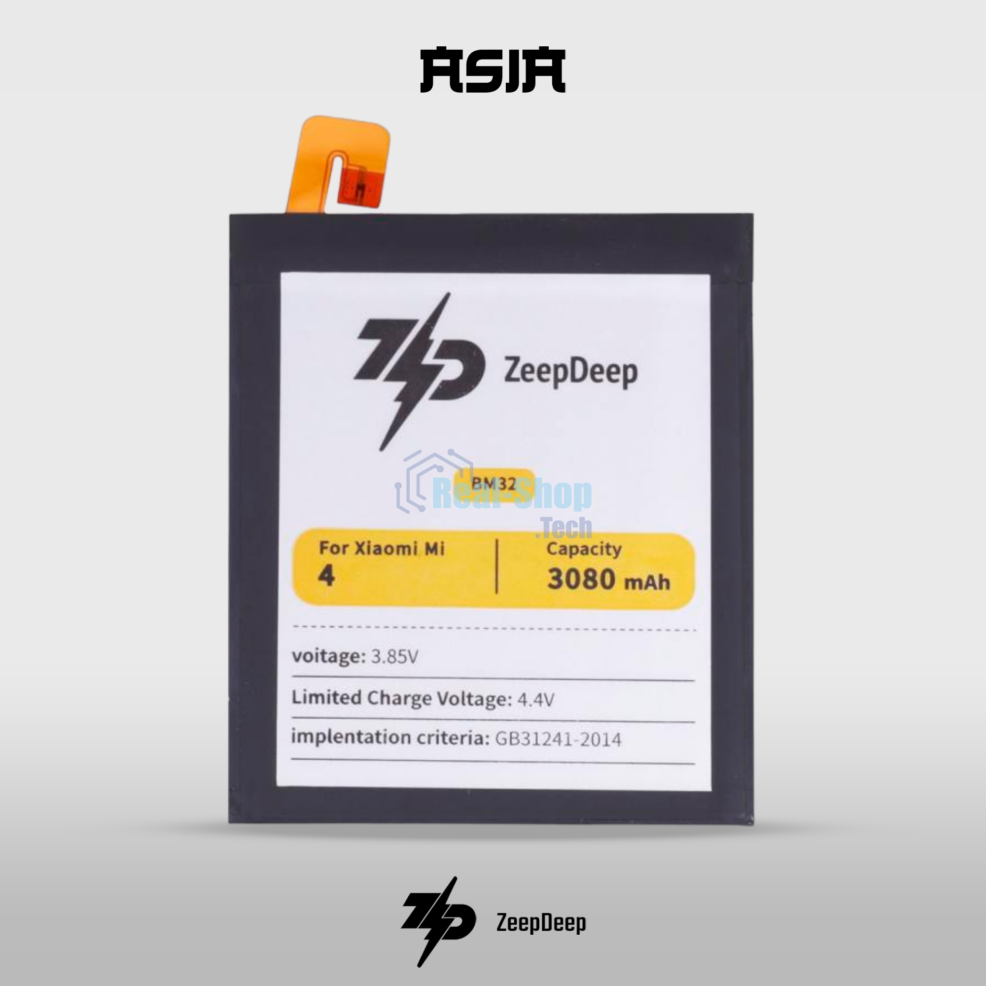 Аккумулятор (батарея) для Xiaomi Mi 4 (BM32) ZeepDeep ASIA