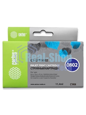 Картридж струйный Cactus CS-EPT0802 (T0802) голубой (11,4 мл) для Epson Stylus PhotoP50/PX650/PX660/PX700/PX700W/PX710/PX710W/PX720/PX720WD/PX800/PX800FW/PX810/PX810FW/PX820/PX820FWD/R265/R285/R360/RX560/RX585/RX685