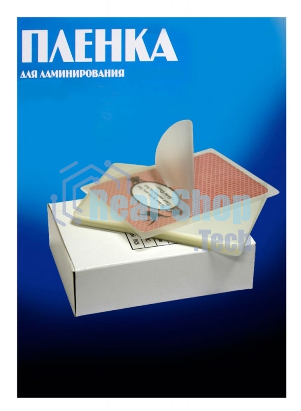 Пленка для ламинирования Office Kit 125мкм (100 шт) глянцевая 80x111 мм PLP10910