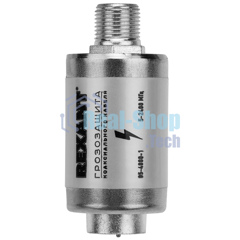 Грозозащита на F-разъем Rexant 5-2400 МГц