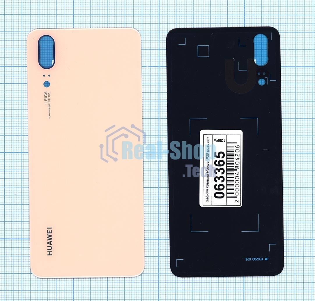 Задняя крышка для Huawei P20 розовый