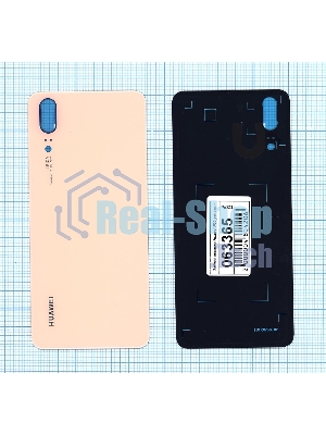 Задняя крышка для Huawei P20 розовый