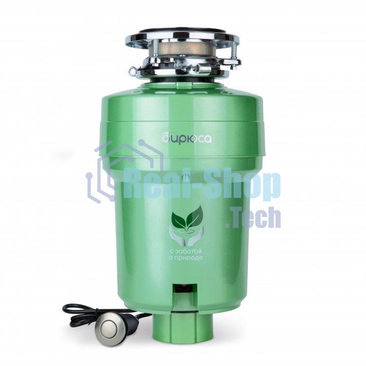 Измельчитель пищевых отходов Бирюса WD-750E2 750Вт, зеленый