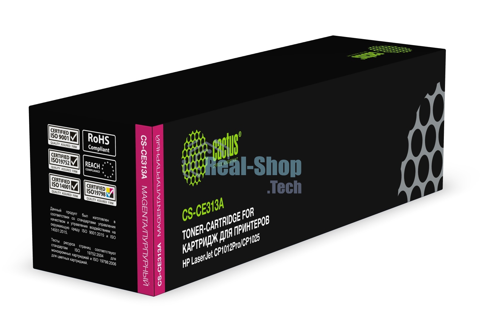 Картридж лазерный Cactus CS-CE313A пурпурный (1000 стр.) для HP LJ CP1012Pro/CP1025
