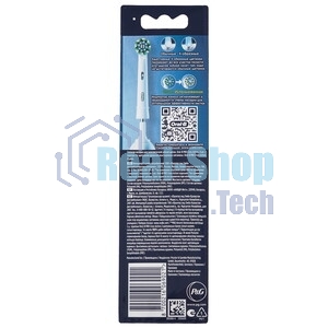 Насадка для зубных щеток Oral-B Cross Action 80750690 (упак.:4шт)