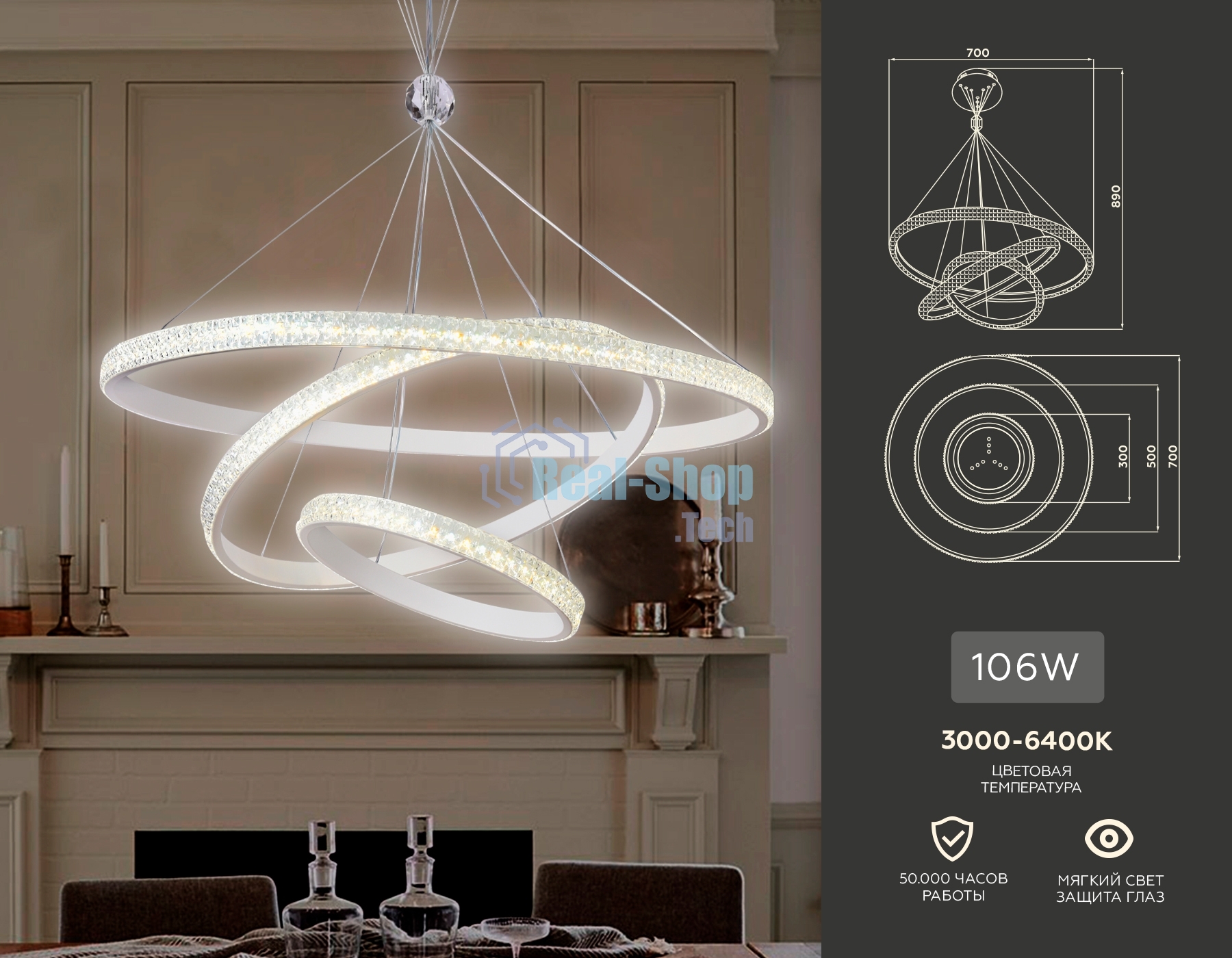 Светильник Ambrella light FA6157/3 WH белый 3000K/4200K/6400K 106W D700*890 (ПДУ РАДИО 2.4G)