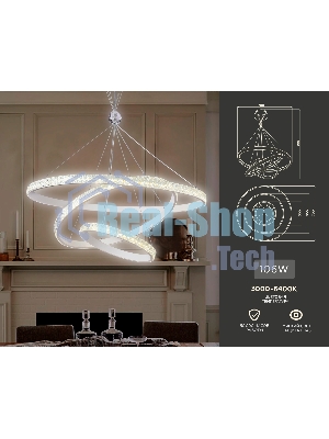 Светильник Ambrella light FA6157/3 WH белый 3000K/4200K/6400K 106W D700*890 (ПДУ РАДИО 2.4G)
