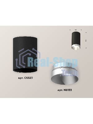 Светильник Ambrella Light XS6323023 SBK/MCH черный песок/хром матовый MR16 GU5.3 (C6323, N6133)