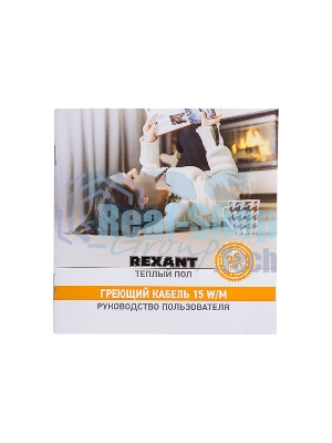 Теплый пол Rexant Standard RND-180-2700 (2700Вт/180м/S обогрева, м2: 17,0-22,5) (двух жильный)
