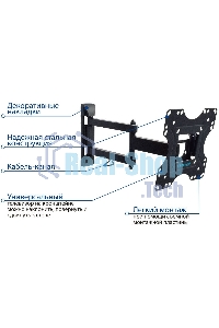 Кронштейн KROMAX OPTIMA-214 черный 20