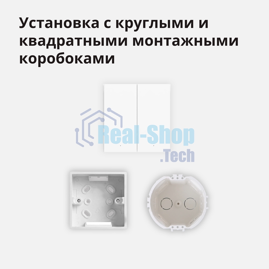 Выключатель умный Aqara Smart wall switch H1 (with neutral, double rocker) WS-EUK04