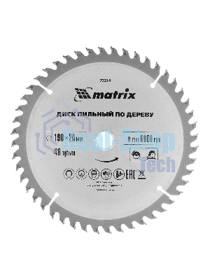 Пильный диск Matrix по дереву, 190x20мм, 48 зубьев, + кольцо, 16/20 Professional