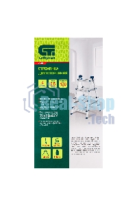 Стремянка двухсторонняя Сибртех 4 ст., сталь профиль, стальные ступени