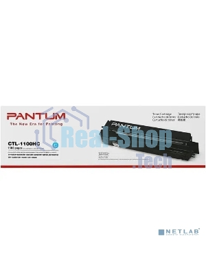 Картридж Pantum CTL-1100HC для CP1100/CM1100 1.5k cyan (017725)