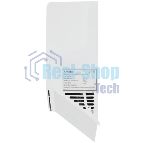 Сушилка для рук Faura FHD-1000W 1кВт белый