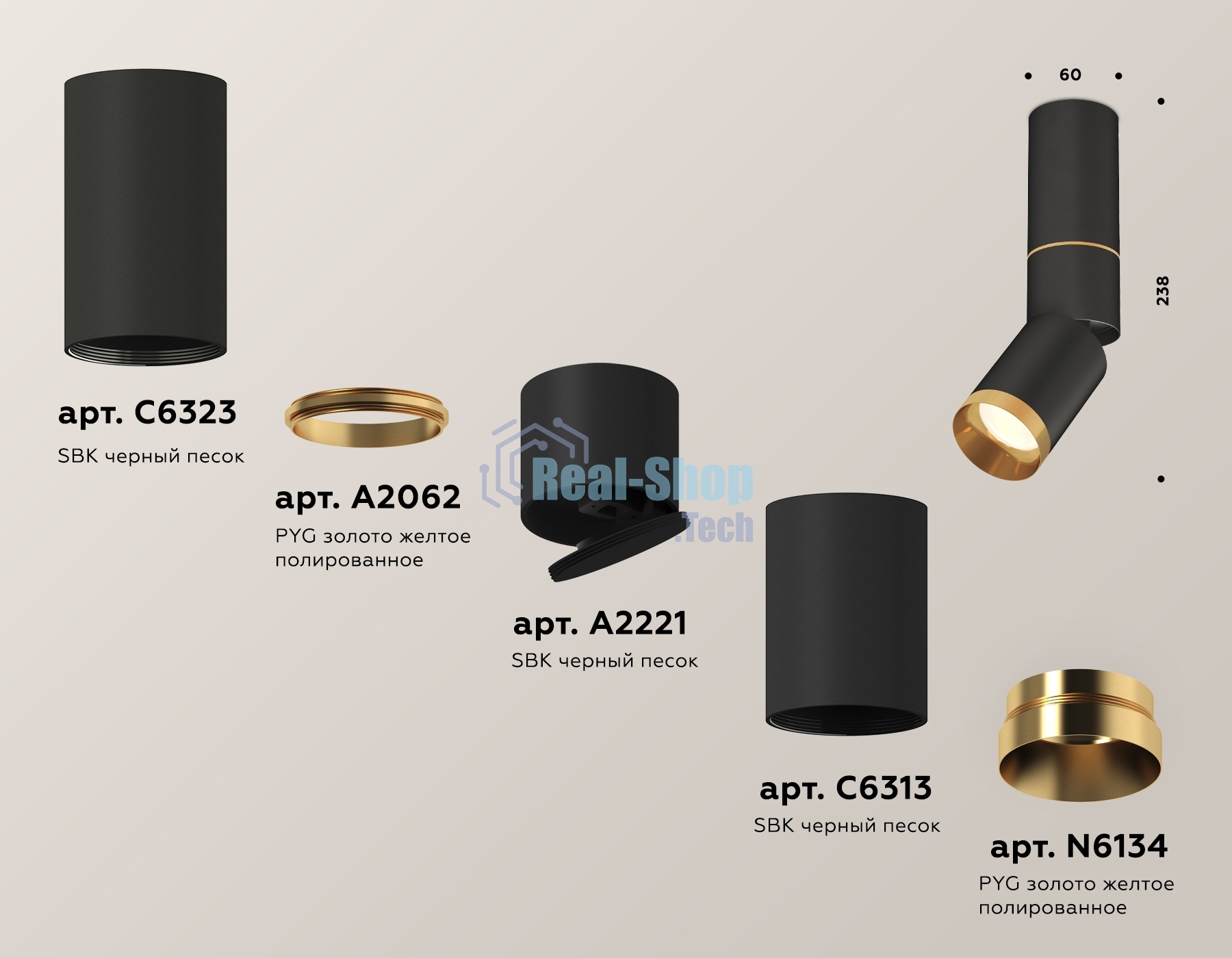Светильник Ambrella Light XM6313130 SBK/PYG черный песок/золото желтое полированное MR16 GU5.3