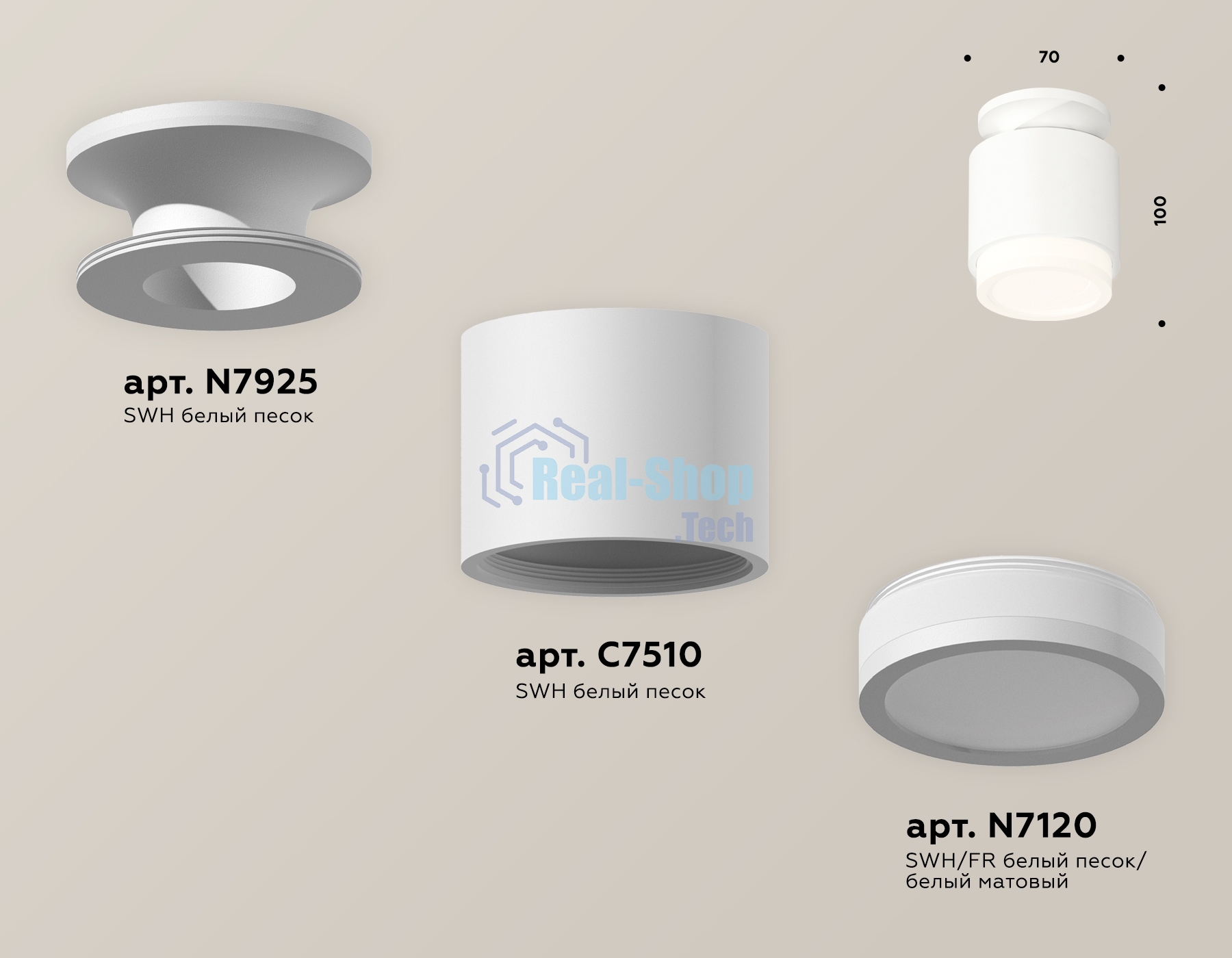 Светильник Ambrella Light XS7510043 SWH/FR белый песок/белый матовый MR16 GU5.3 (N7925, C7510, N7120)