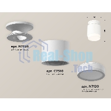 Светильник Ambrella Light XS7510043 SWH/FR белый песок/белый матовый MR16 GU5.3 (N7925, C7510, N7120)