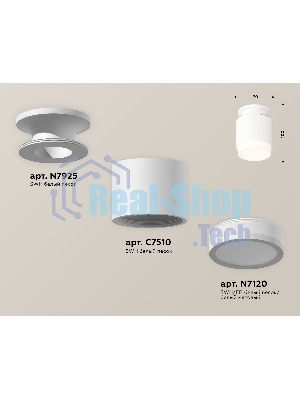 Светильник Ambrella Light XS7510043 SWH/FR белый песок/белый матовый MR16 GU5.3 (N7925, C7510, N7120)