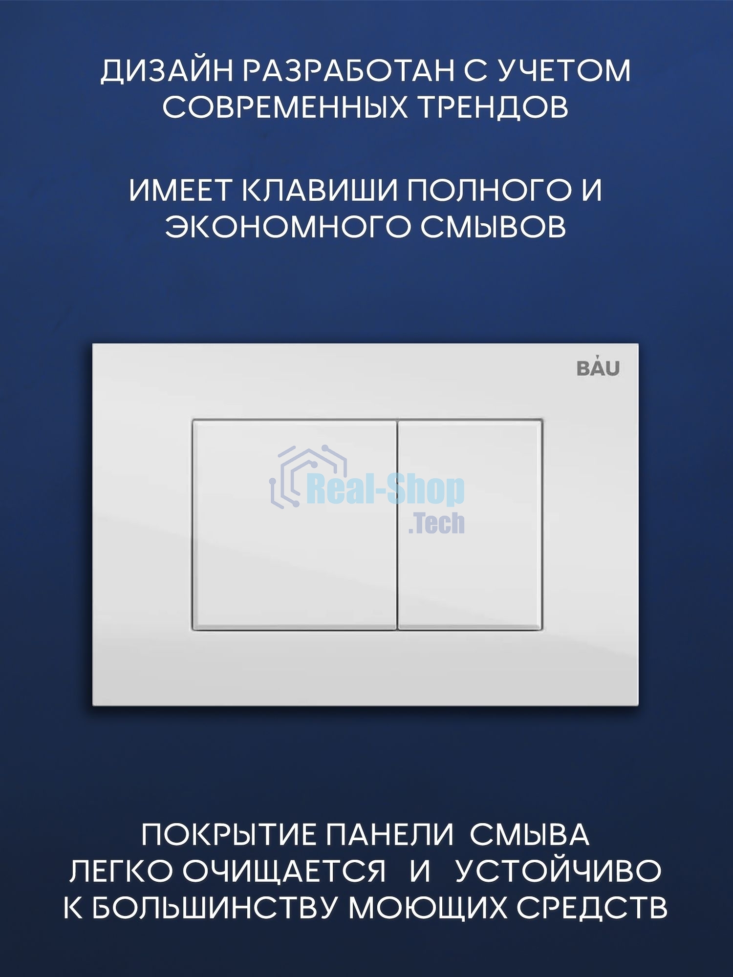 Комплект BAU 6 в 1: инсталляция BAU PRO для подвесного унитаза, унитаз подвесной безободковый торнадо обратного потока Bau Dream 52х36 Hurricane-5, сиденье быстросъемное микролифт, кнопка смыва BAU Stil , белый глянец
